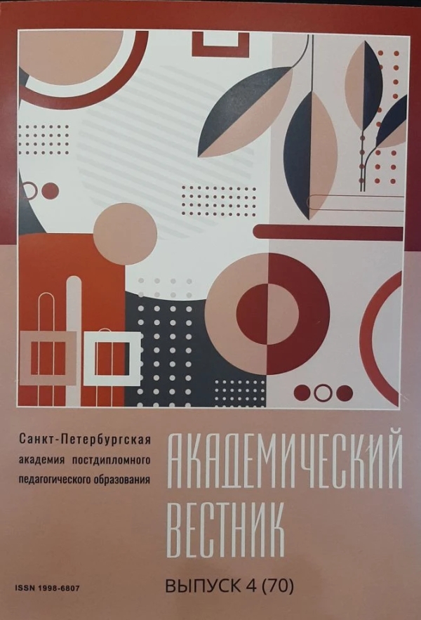 К сведению. Распространение опыта работы школ психолого-педагогического кластера Невского района
